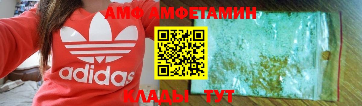 АМФЕТАМИН 98% Кинель