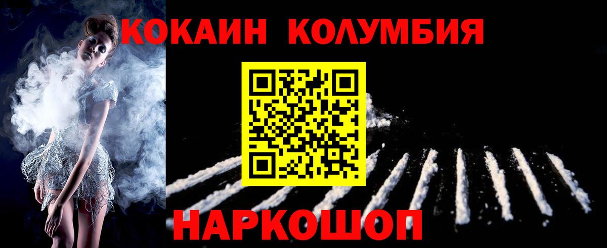 COCAIN 97% Кинель