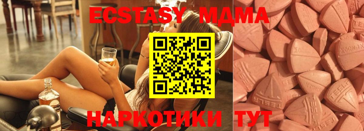Ecstasy louis Vuitton  ЭКСТАЗИ 280мг  Вход с VPN  Ecstasy  Кинель 