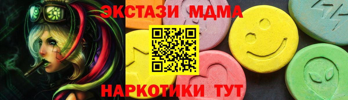 Ecstasy Punisher Кинель