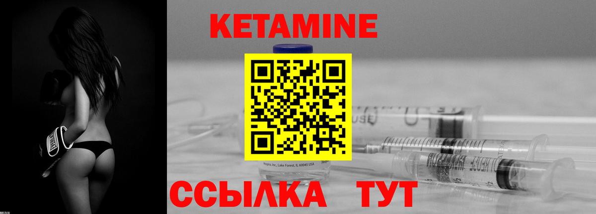 Кокаин  Гашиш  Вход с VPN  MDMA  КЕТАМИН  Кинель  Меф МЯУ МЯУ   APVP СК   Конопля 