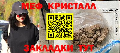 твердый Ярцево