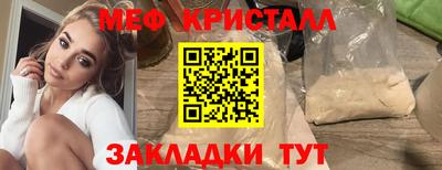 сатива Ярославль