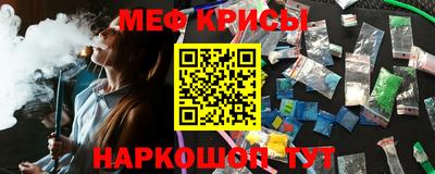 сатива Ярославль