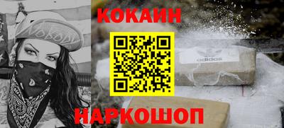 а пвп мука Шахты