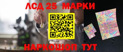 сатива Ярославль