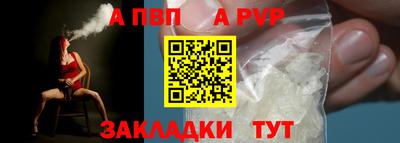 мяу мяу мука Янаул