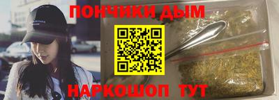 а пвп мука Шахты