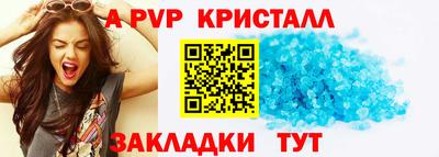герыч Шелехов