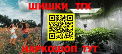 мяу мяу мука Янаул