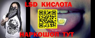 сатива Ярославль