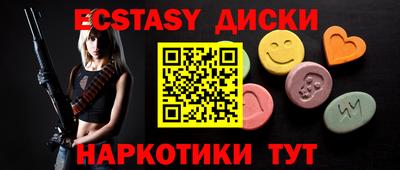 а пвп мука Шахты