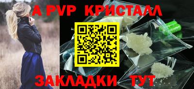 мяу мяу мука Янаул