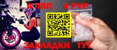 герыч Шелехов