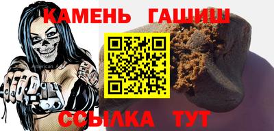 сатива Ярославль