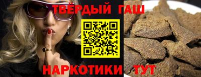 герыч Шелехов