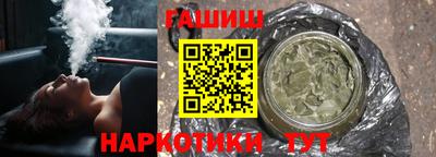 сатива Ярославль