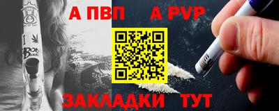 сатива Ярославль