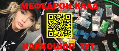 сатива Ярославль