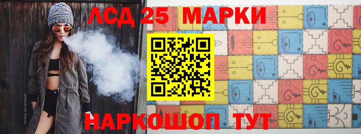     ЛСД экстази ecstasy  Лсд 25 экстази  Вход с VPN  LSD-25 экстази ecstasy  Кинель 