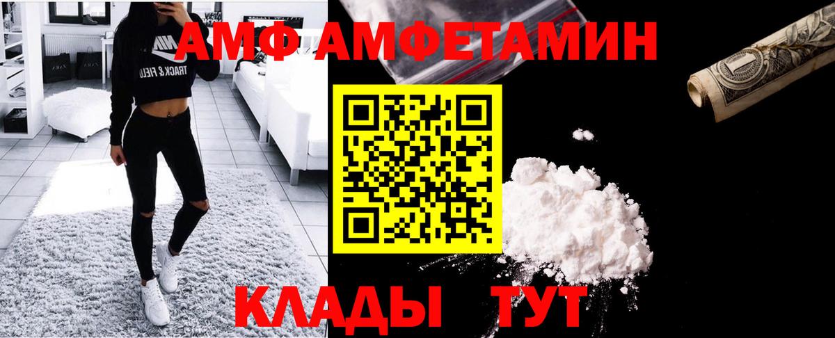 Метамфетамин винт  Метамфетамин винт  Вход с VPN  Кинель 