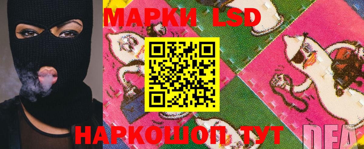 Марки N-bome 1500мкг Кинель
