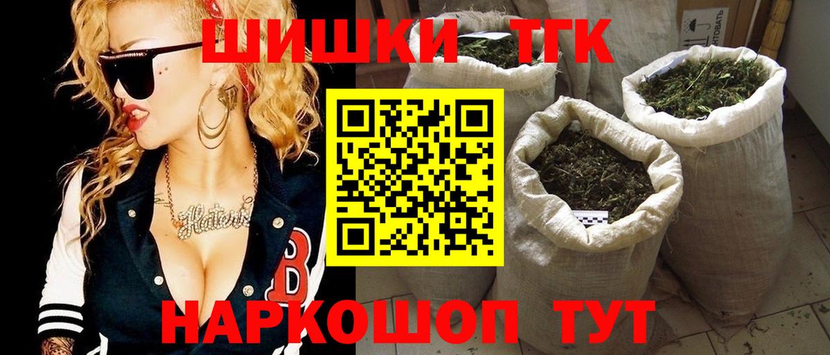 Каннабис сатива  Канабис Amnesia  Вход с VPN  Марихуана конопля  Кинель 