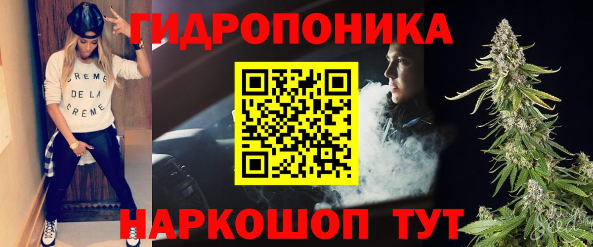Бошки марихуана White Widow Кинель